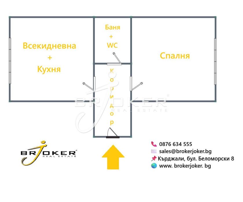 2-стаен в Кърджали-Студен кладенец