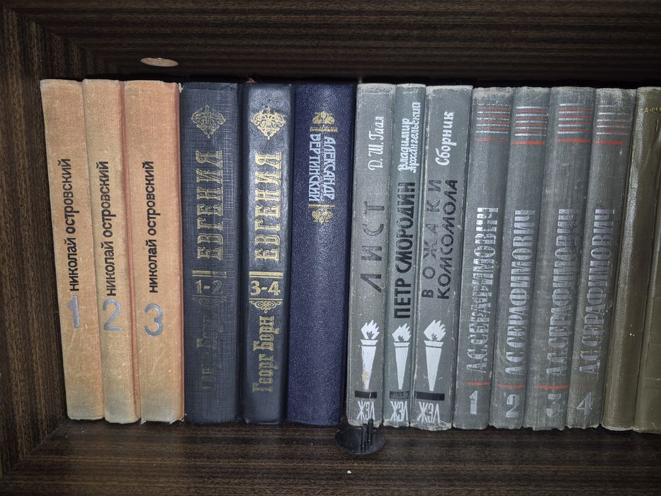 Продажа разных книг