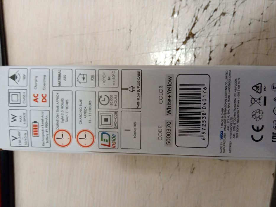 Продавам LED къмпинг фенер с акумулаторна батерия, 2 режима, 6,5W