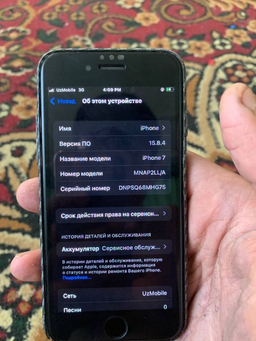 Iphone 7 xotira 128gb rangi qora umuman Aybi yooq atp iwledi