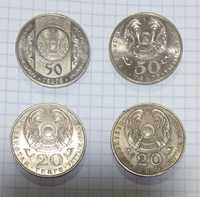 Юбилейные монеты тенге 50 , 20