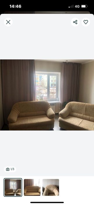 Комплект для гостиной.