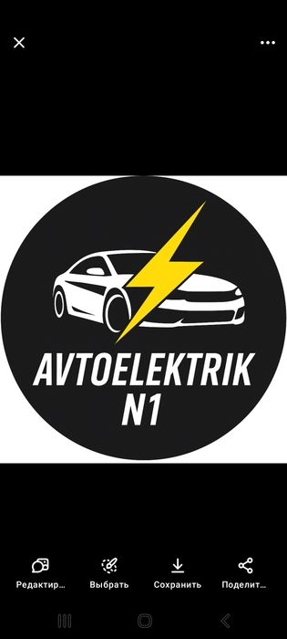 Avtoelektrik Kampyuter diagnostika