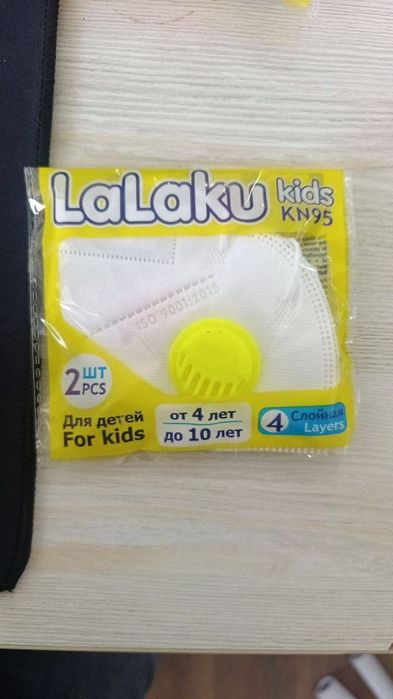 Оптом маскалар (маски по оптовым ценам)