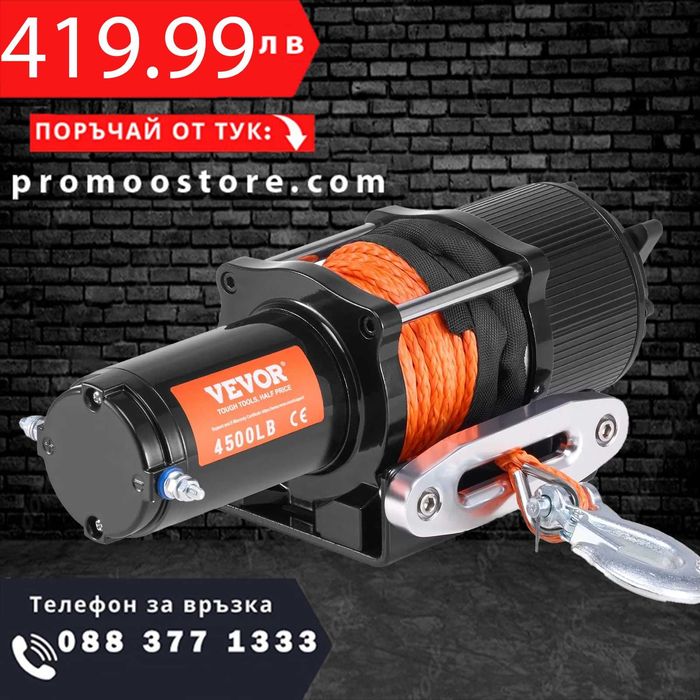 НЕМСКА Електрическа лебедка – 12V, 2 тона + ЛЕД ФЕНЕР