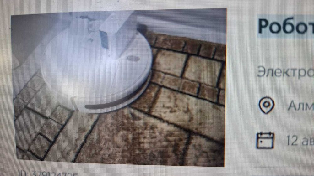 Робот пылесос Xiaomi