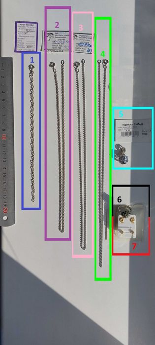 Браслет, Цепи, Подвеска, Кольцо - Серебро