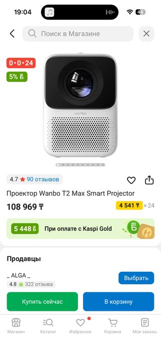 домашний кинотеатр
