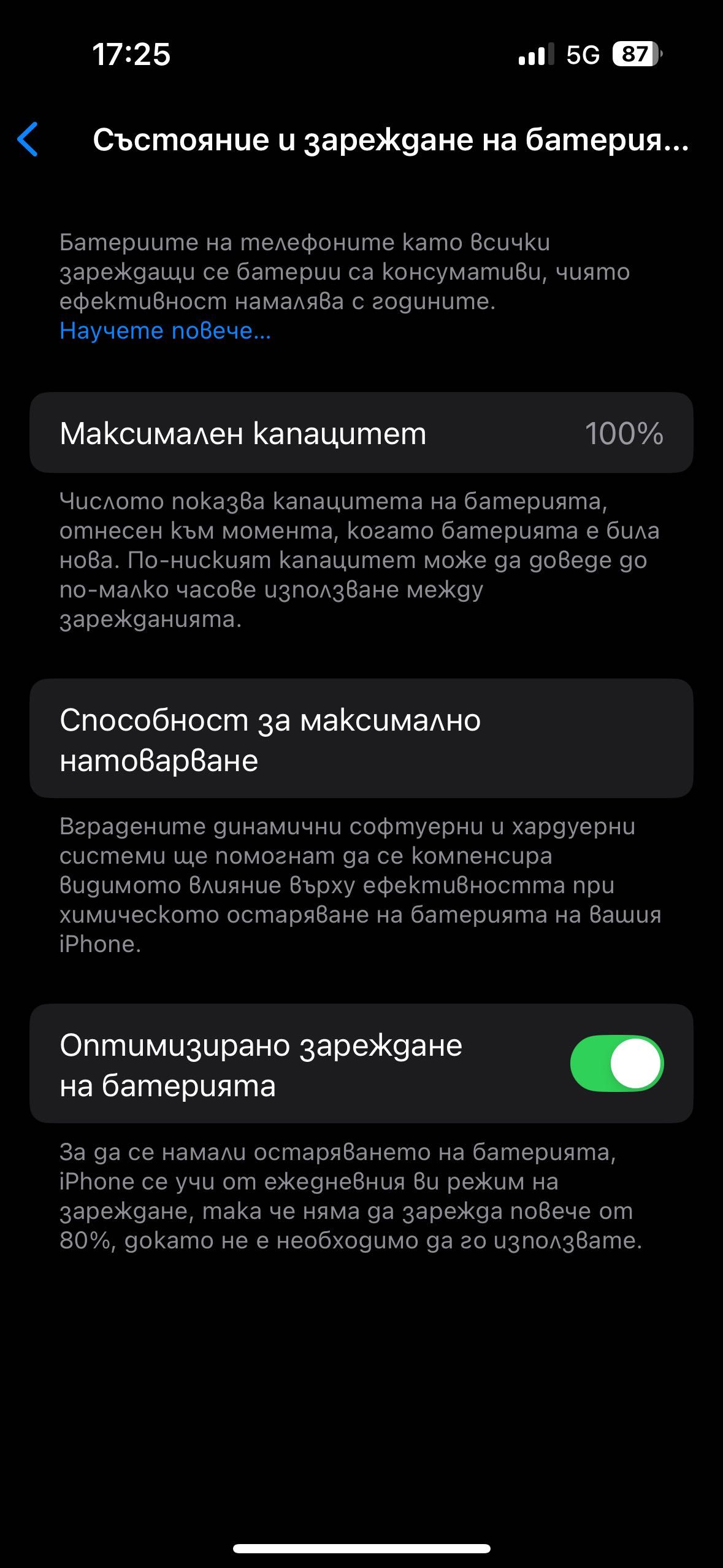 Айфон 14 ПРО 100% Battery 256 GB