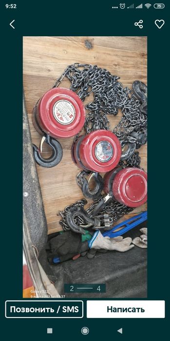 Лебедка-инструменты