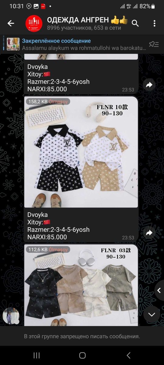 Bolajonlar Kiyimlari. Yangi.