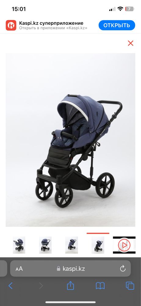 Коляска adamex remini 2в1