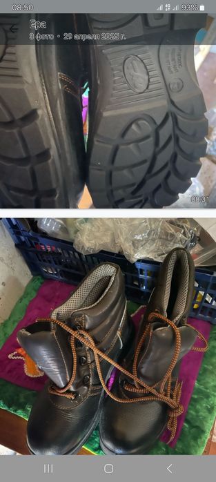 Продам спец.обувь
