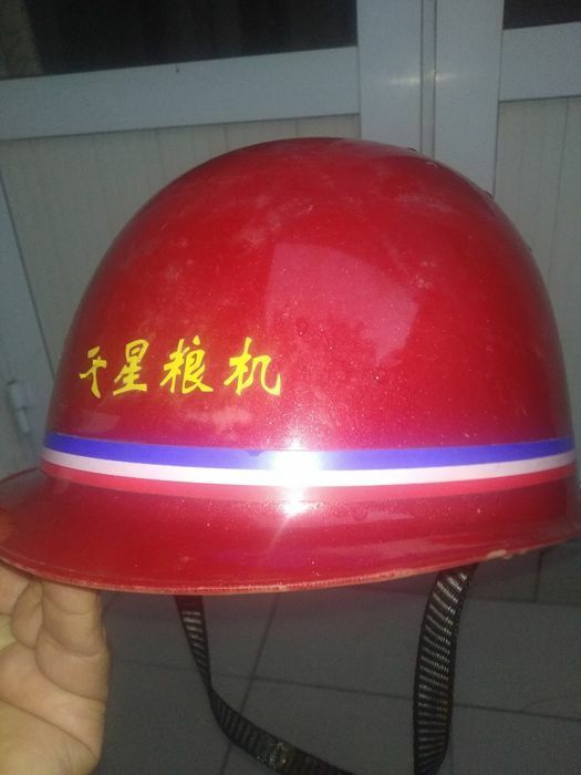 каска сотилади..