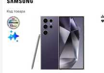 samsung S24 Ultra 256 512 gb 1 yil garantiya ofitsialni