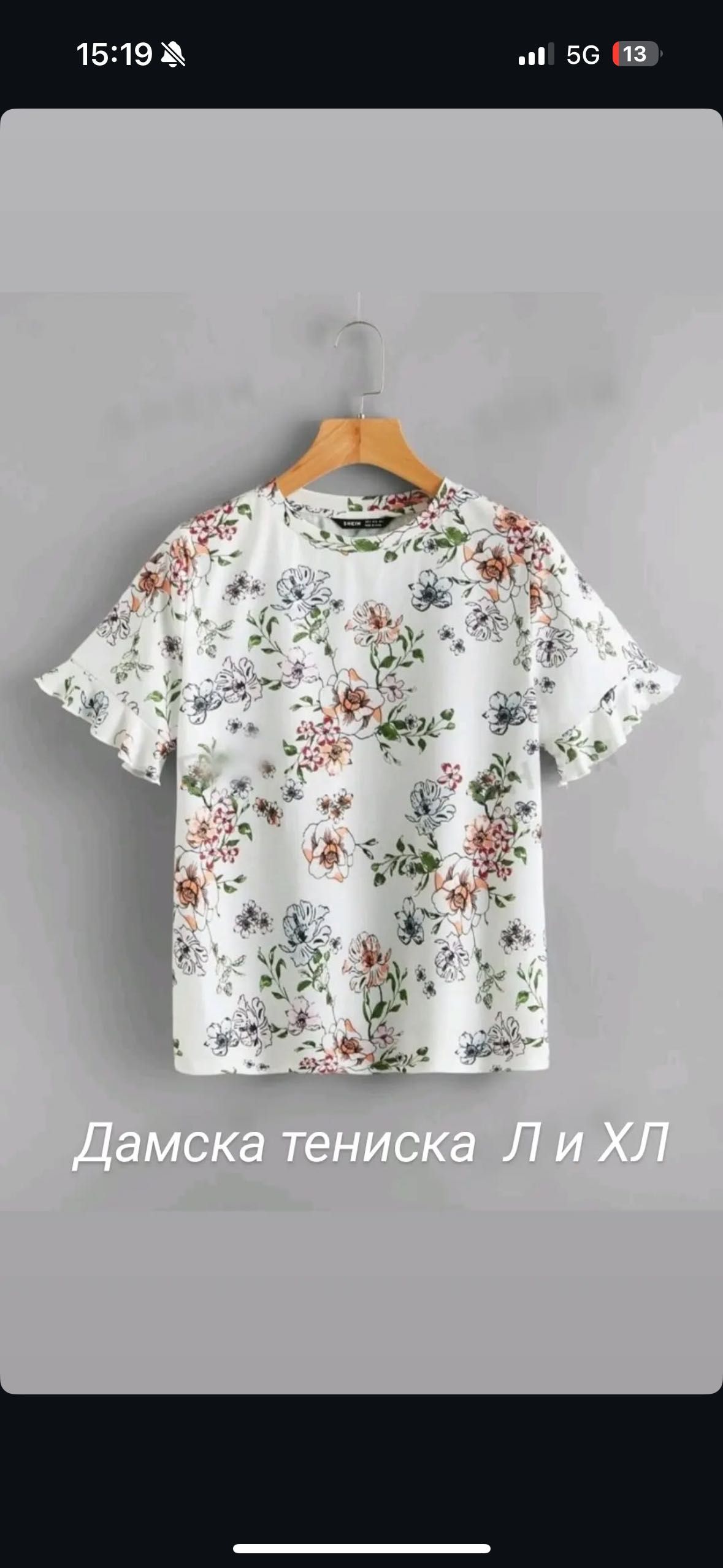 Нови дамски ризи