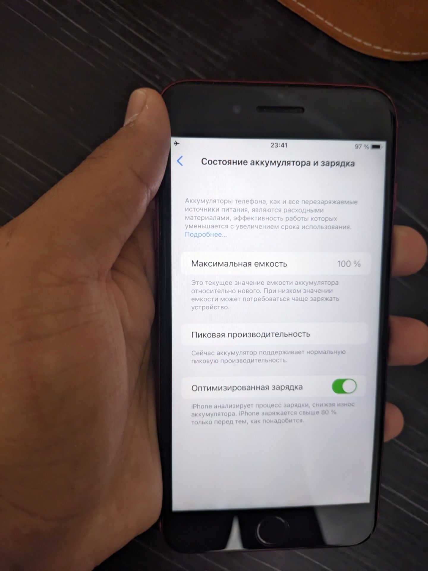 iphone 8 plus почти ИДЕАЛ