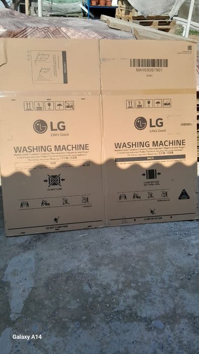 Каропки для строения прочные