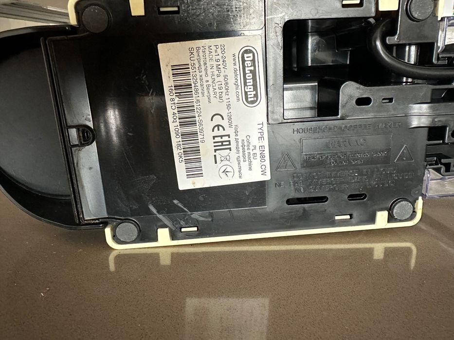 Nespresso кафемашина