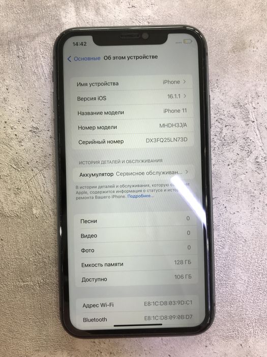 Iphone 11 на 128гб
