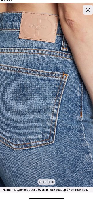 Дамски дънки TWINSET Regular fit