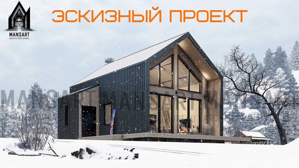 Вы задаёте идею — мы придаём ей форму