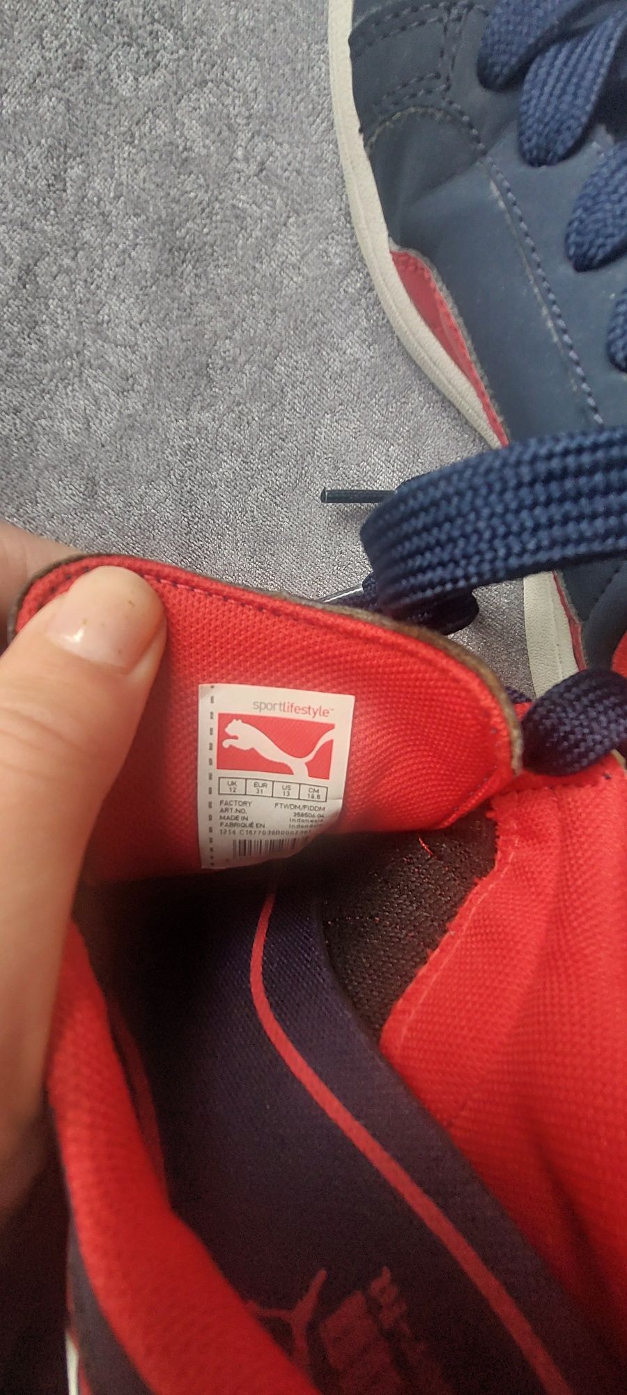Детски маратонки Puma