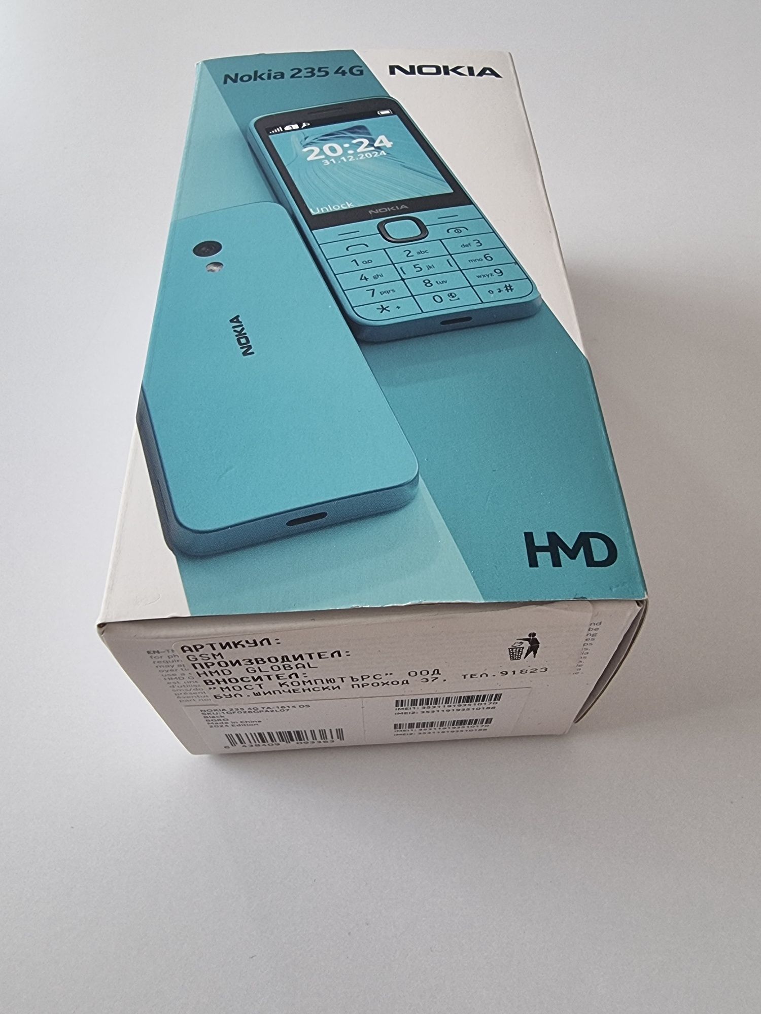 Nokia 235 4G Чисто нов, в гаранция, безплатна доставка!