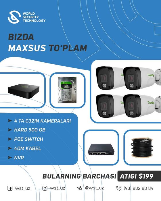Kamera ( IP ) 24/7 rangli kuzatuv! To‘liq kamera komplekt – $199!