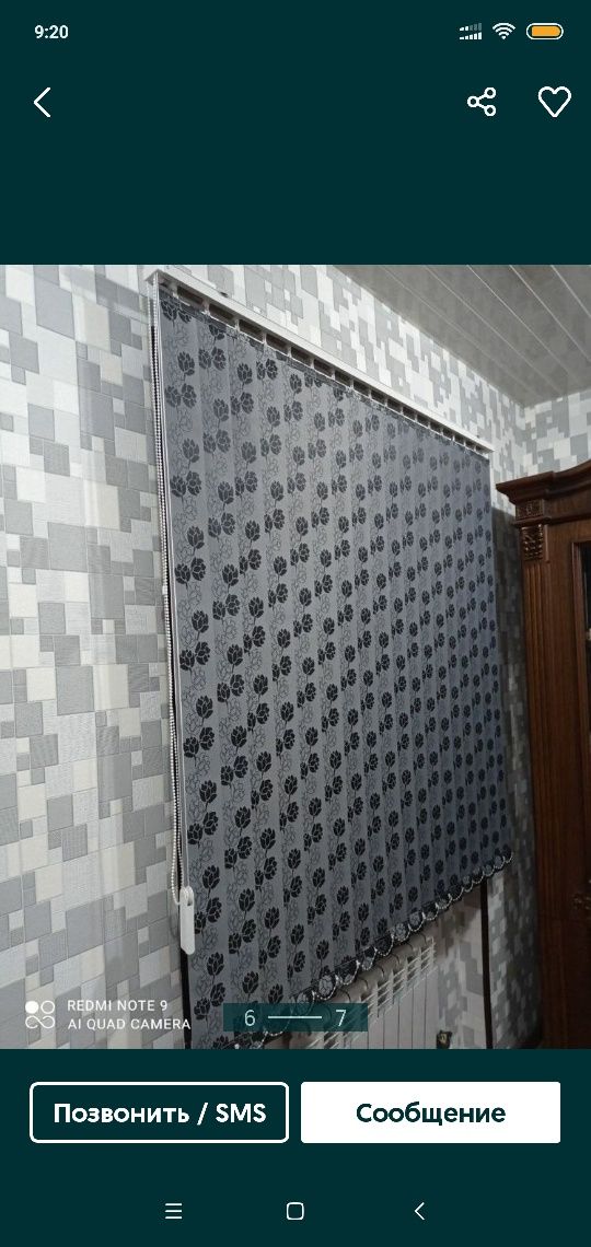 Жалюзи комбо и ролло из первых рук