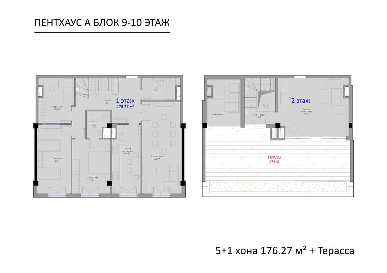V603 ПРОДАЕТСЯ квартира Pent House ЖК Royal House Ул Шота Руставели