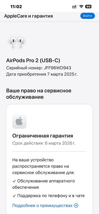Airpods pro 2 на гарантии в хорошем качестве