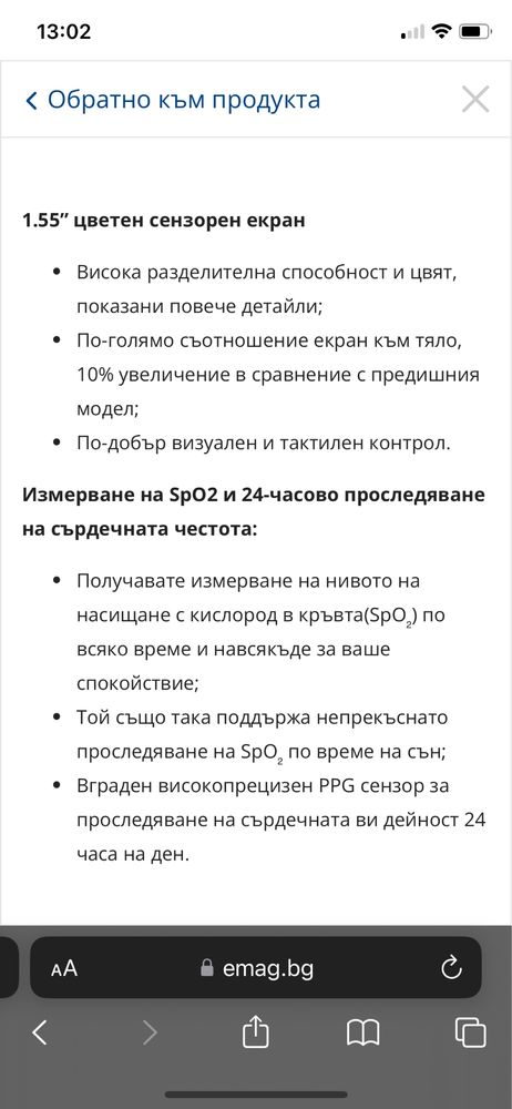 Часовник Smartwatch Redmi Watch 2 Lite GL, Черен
