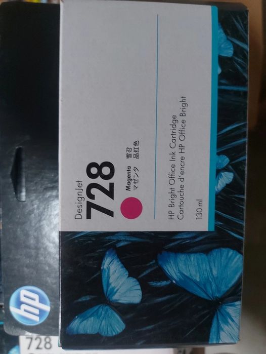Cartus HP728 magenta 130ml / HP728 INK CARTRIDGE
