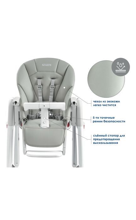 Peg-Perego Tatamia Follow Италия 3/1 стульясы сатылады.