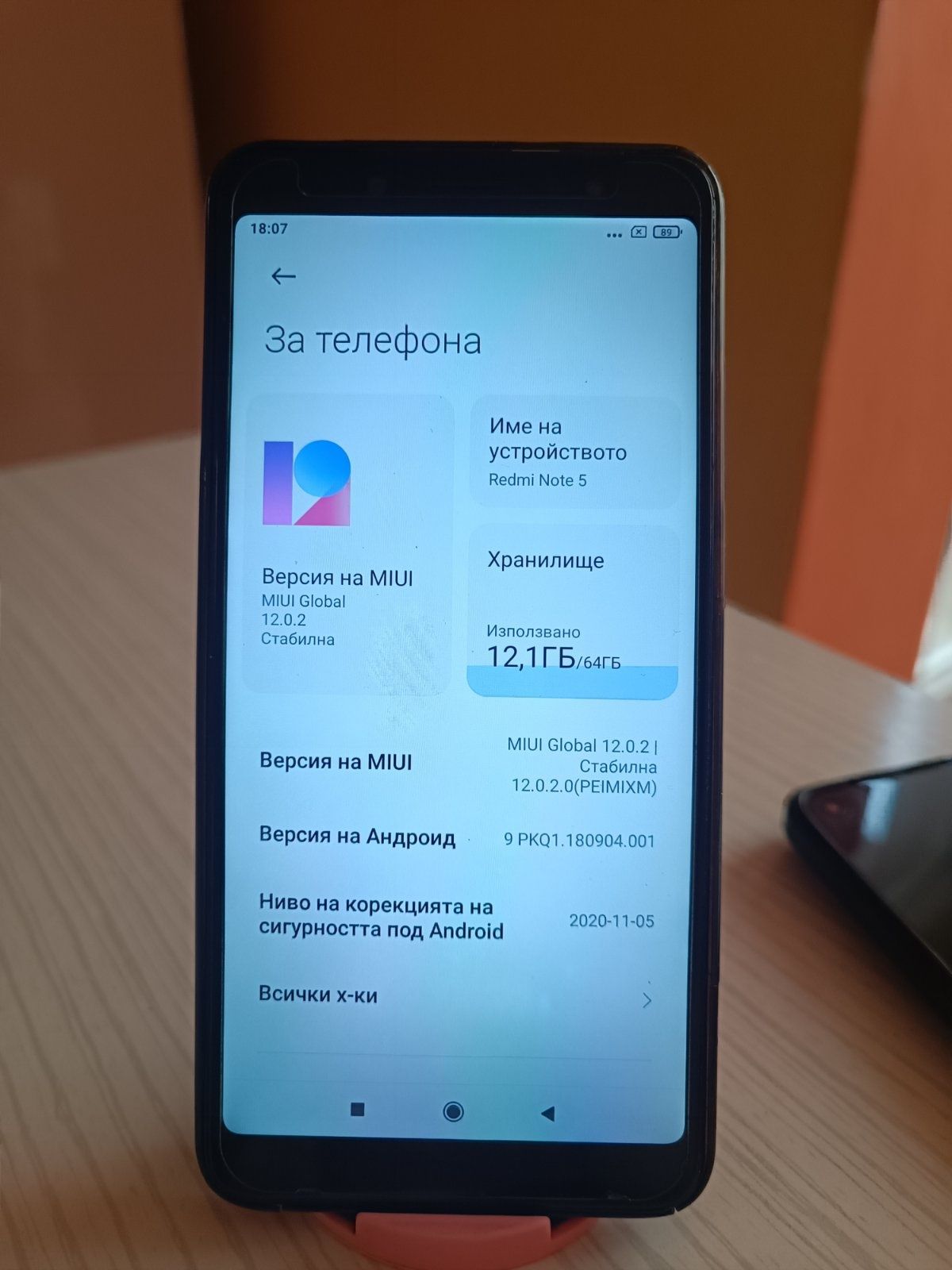 XIAOMI Redmi Note 5