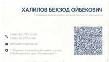 КАСКО и ОСАГО Все виды Авто страхования sugurta insurance