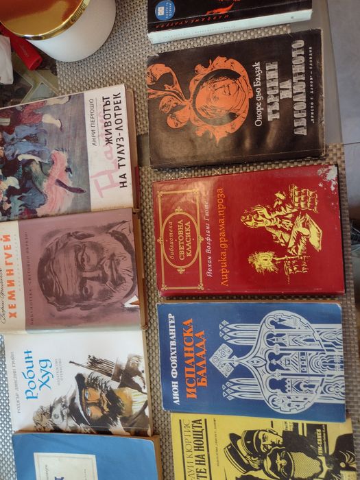 Продавам Книги втора употреба