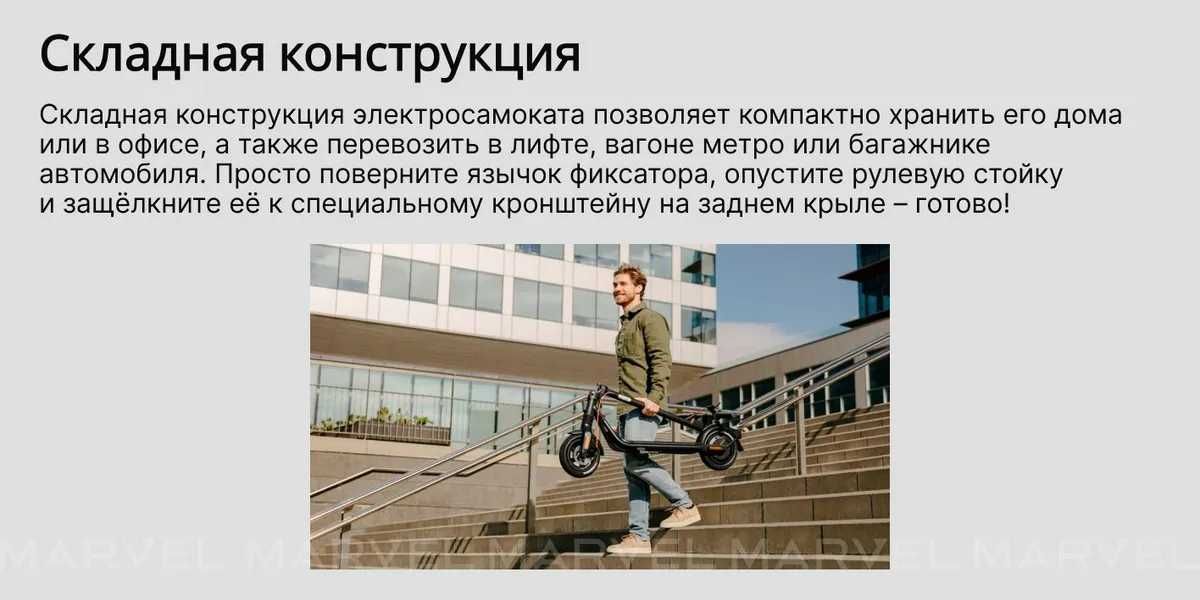Электросамокат Ninebot by Segway KickScooter F2 PLUS городской