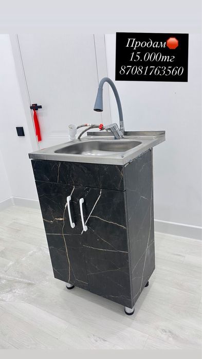 Раковина с тумбой