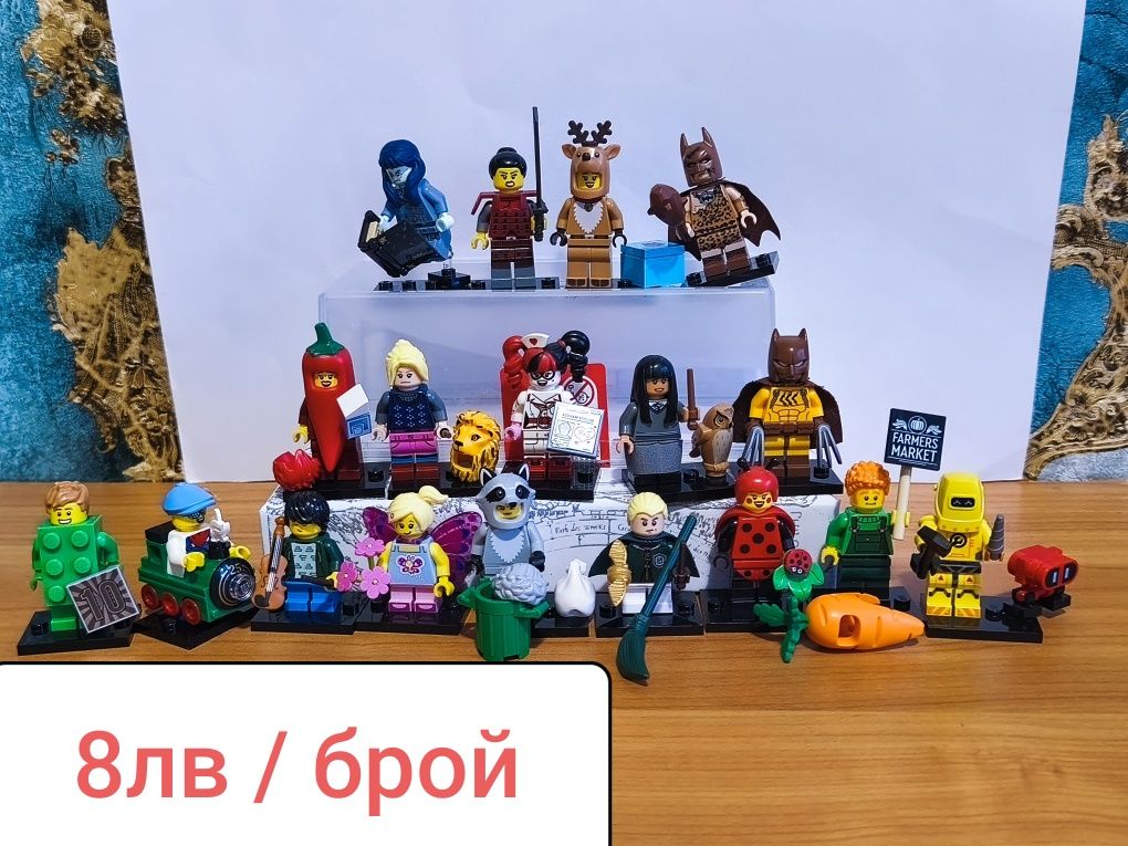 Lego / Лего фигурки