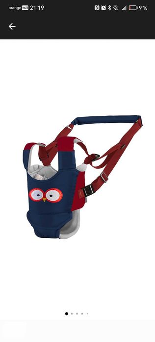 Ham bebe cu suport tip chilotel