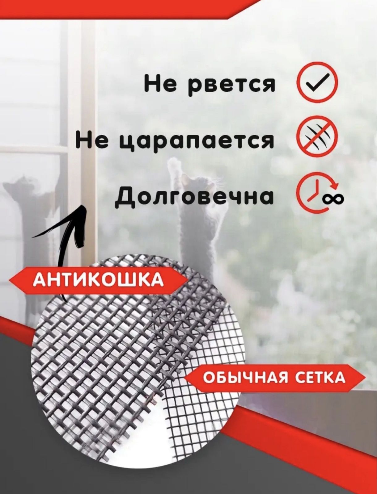 Установка москитных сеток за 15 минут!