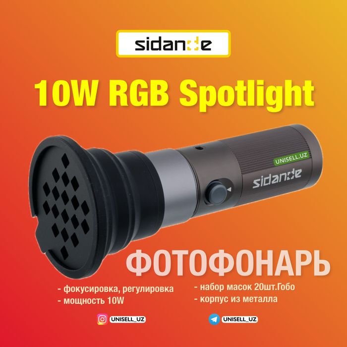 Sidande 10W - RGB Spotlight Фидеофонарь фотофонарь