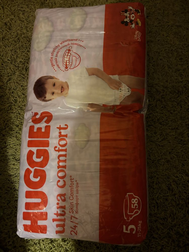Scutece huggies nr 5
