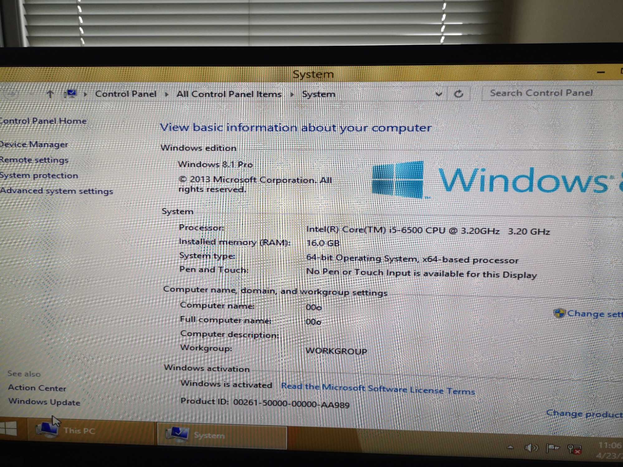 PC Компютър Intel