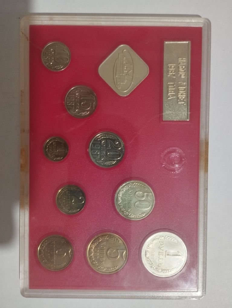 Продам набор монет СССР 1987 год
