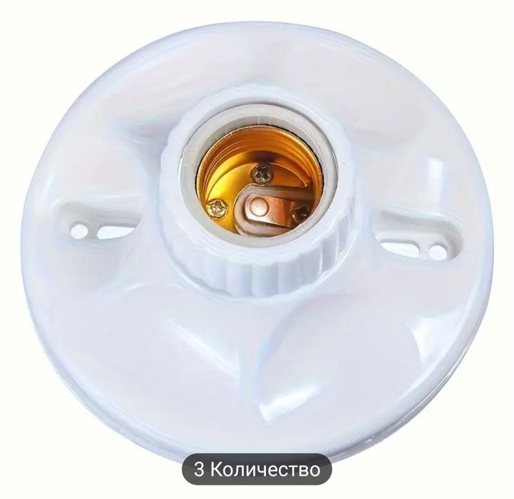 Патрон Е27 с резьбой для потолочного монтажа.