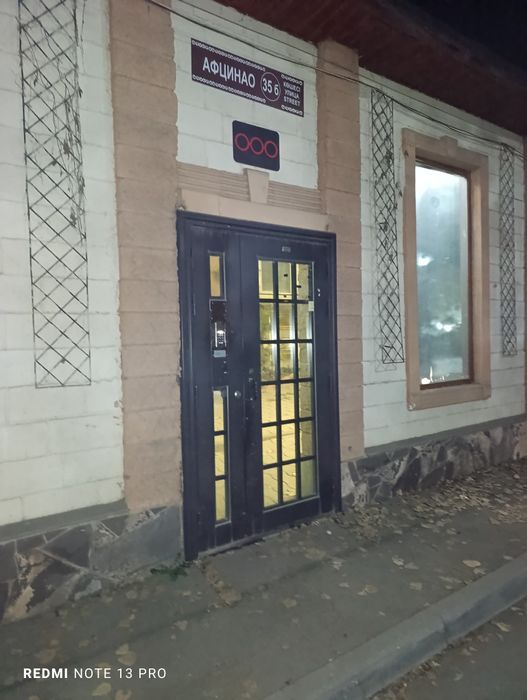 Квартира комната