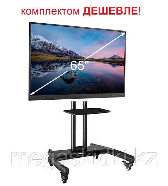 "Интерактивная панель 65" Flat Panel Интерактивная доска +4K +OPS